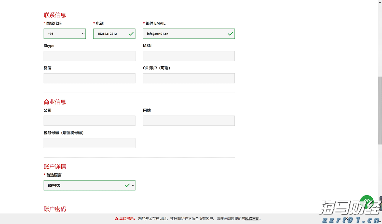 江苏市场监管工作晒出亮眼成绩