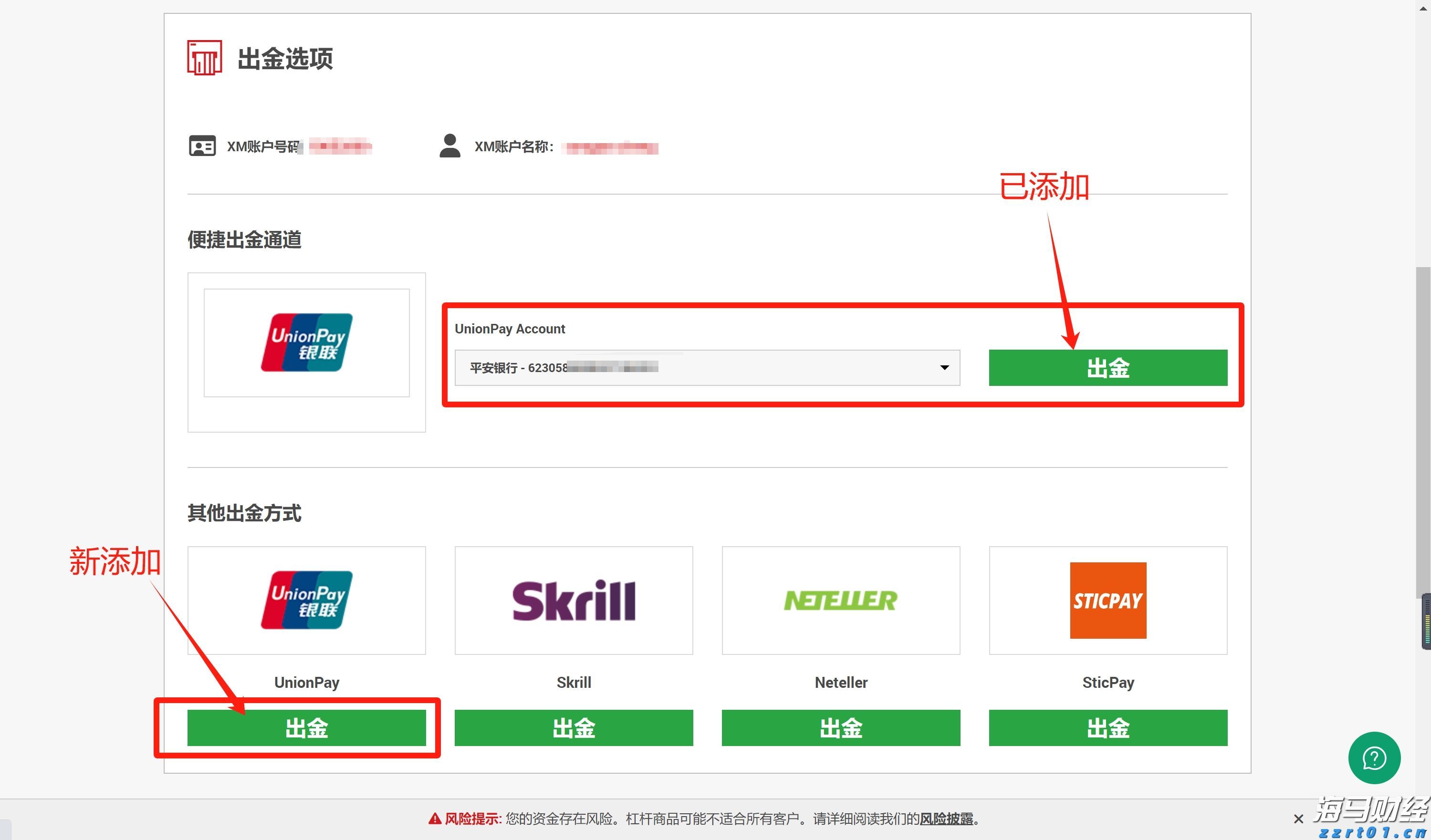 泰康人寿安徽分公司提醒您：投资不是“盲盒”，别用本金赌运气
