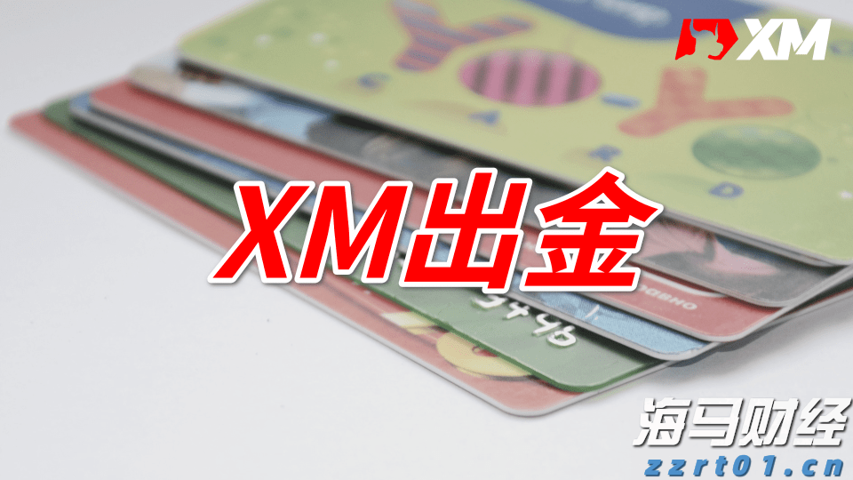 港股收盘(8.04) | 恒指上涨0.92% 黄金股表现强劲 英诺赛科(02577)再度强劲攀升