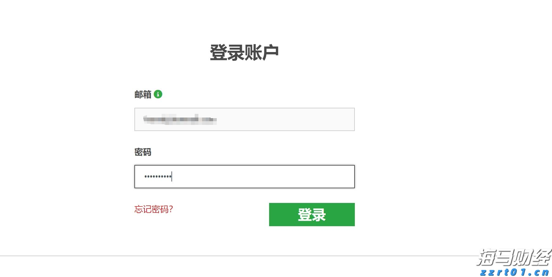 外交部：同意加入《纽约宣言》符合中方在巴勒斯坦问题上的一贯立场