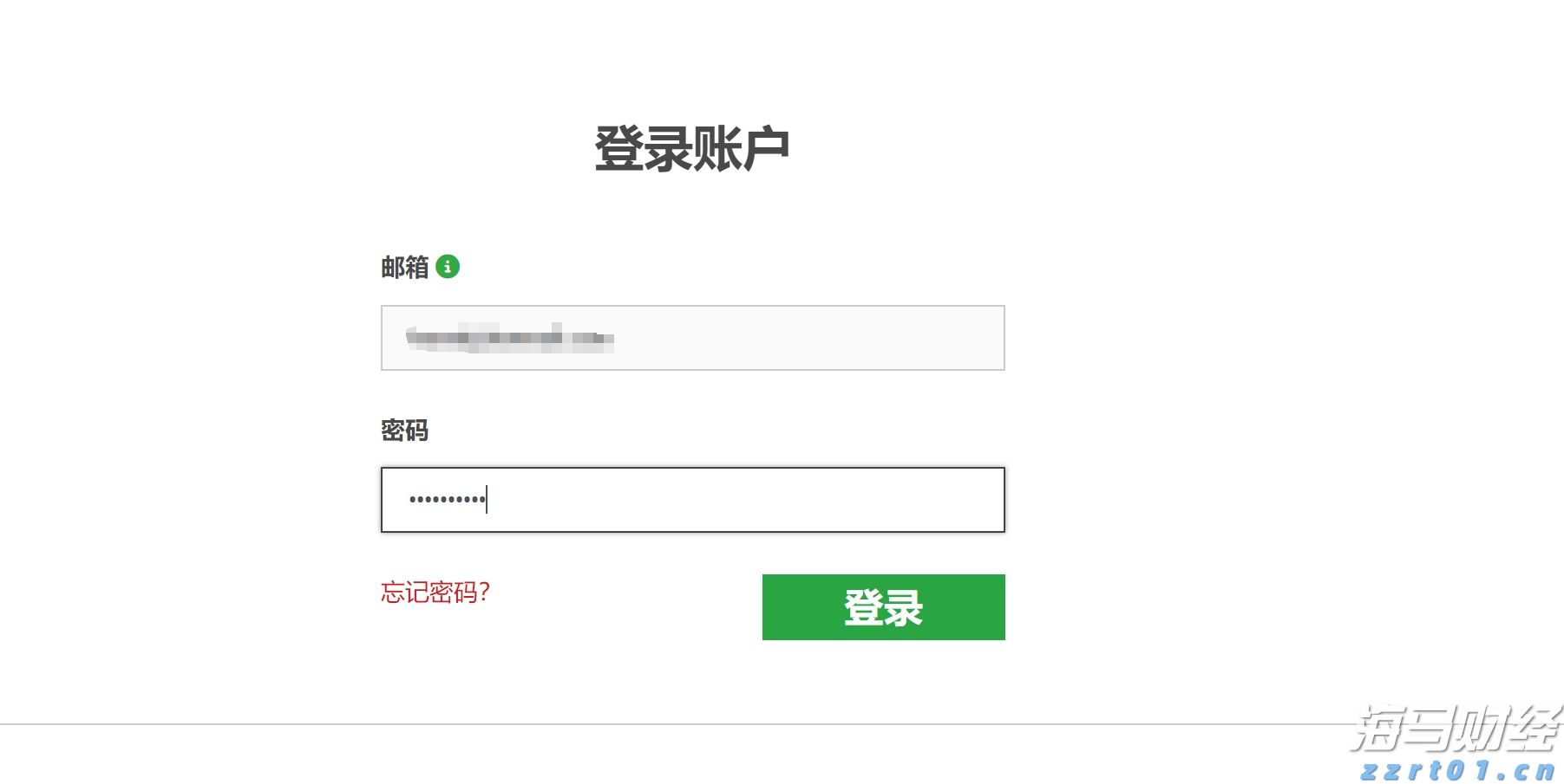 泰康人寿宣城中支重疾先赔保险金24万元