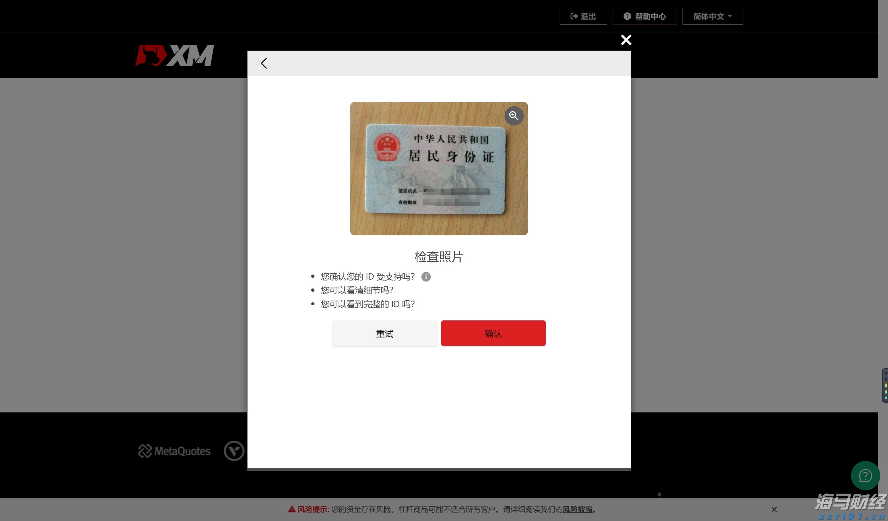 山西要求网络交易经营者严格落实“九个责任”
