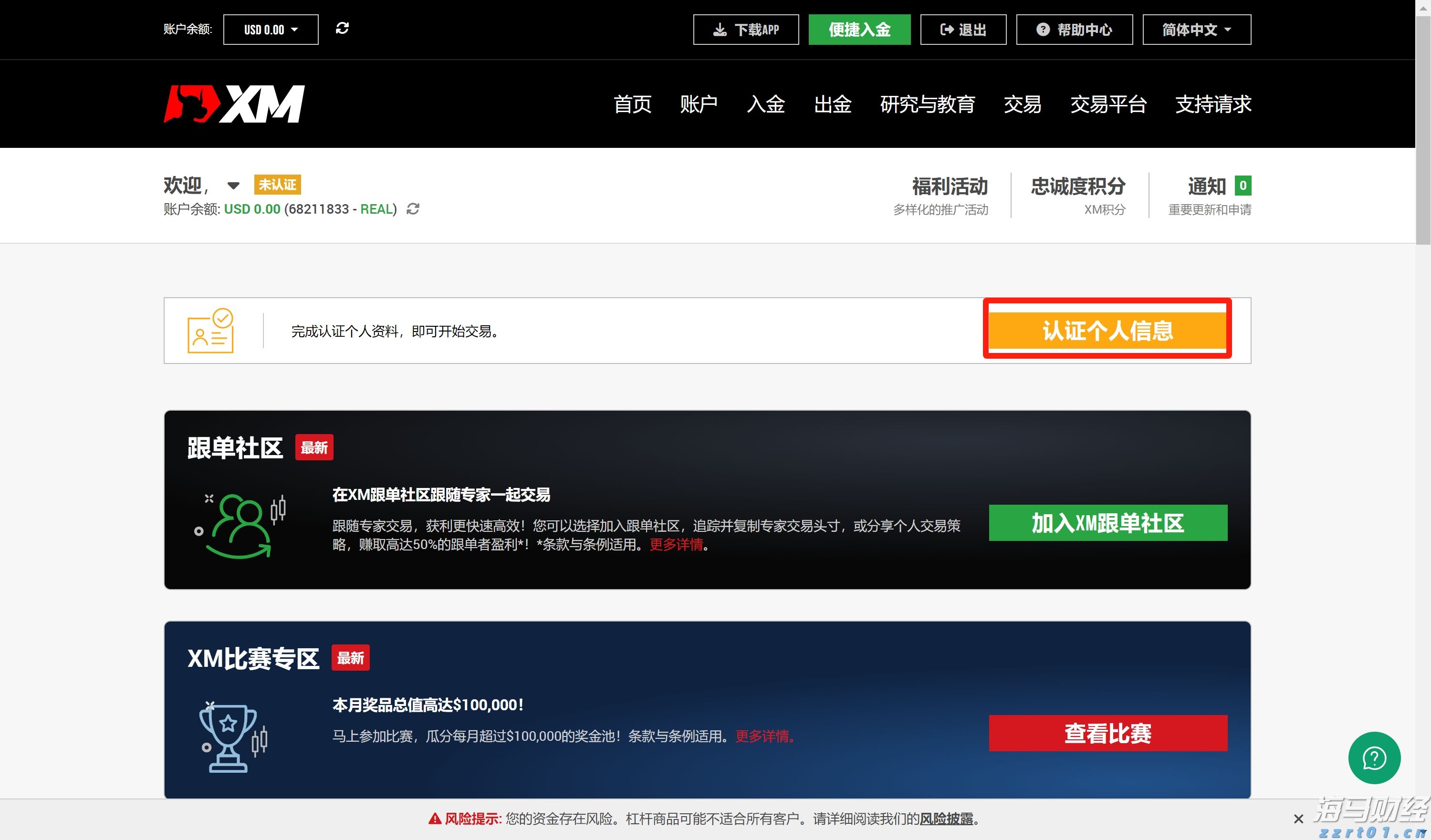 美股动态 | 礼来(LLY.US)上涨3.8% 华尔街主要投行维持“买入”评级