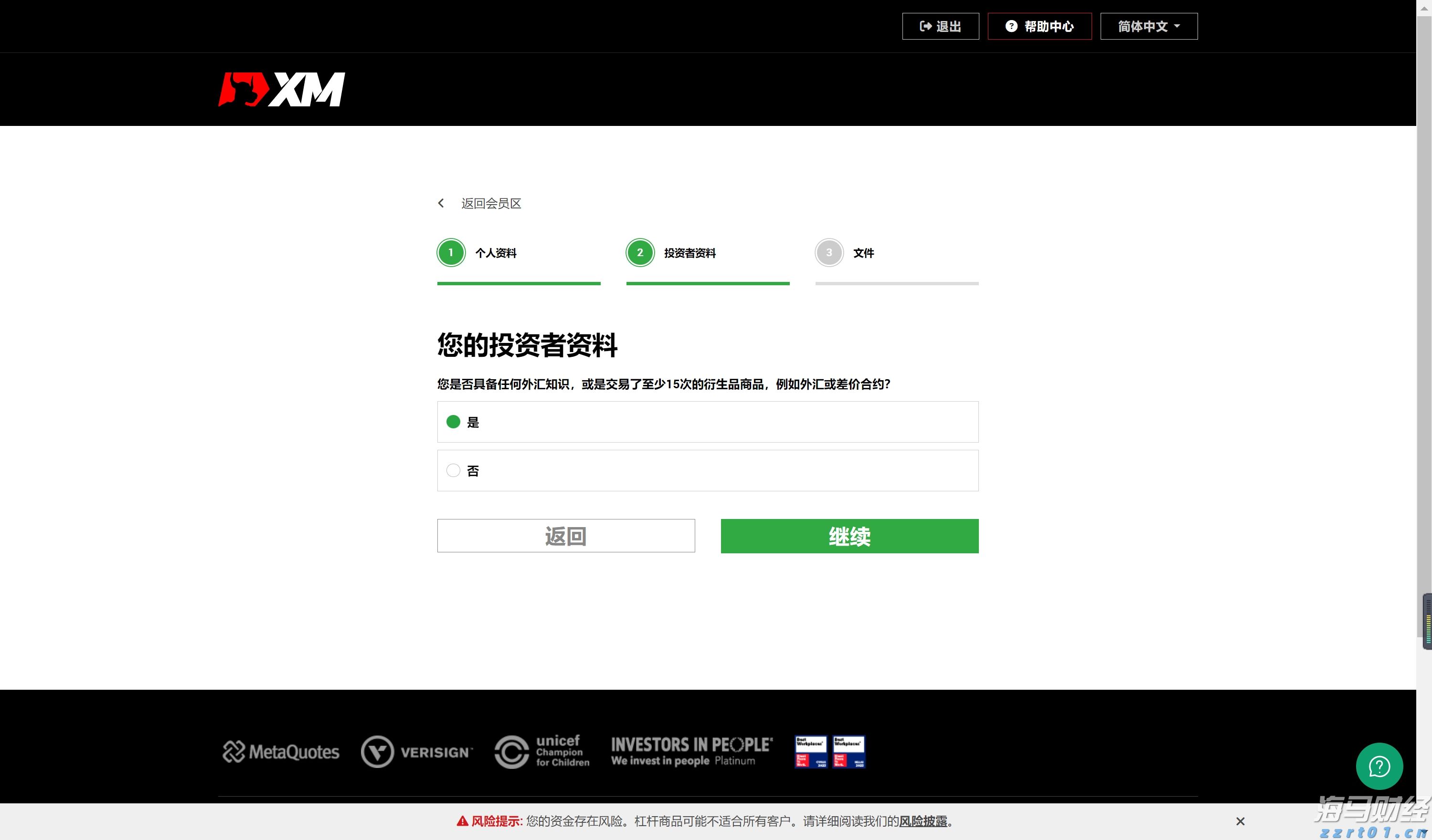 执法有温度！内蒙古四张清单助力打造更优营商环境