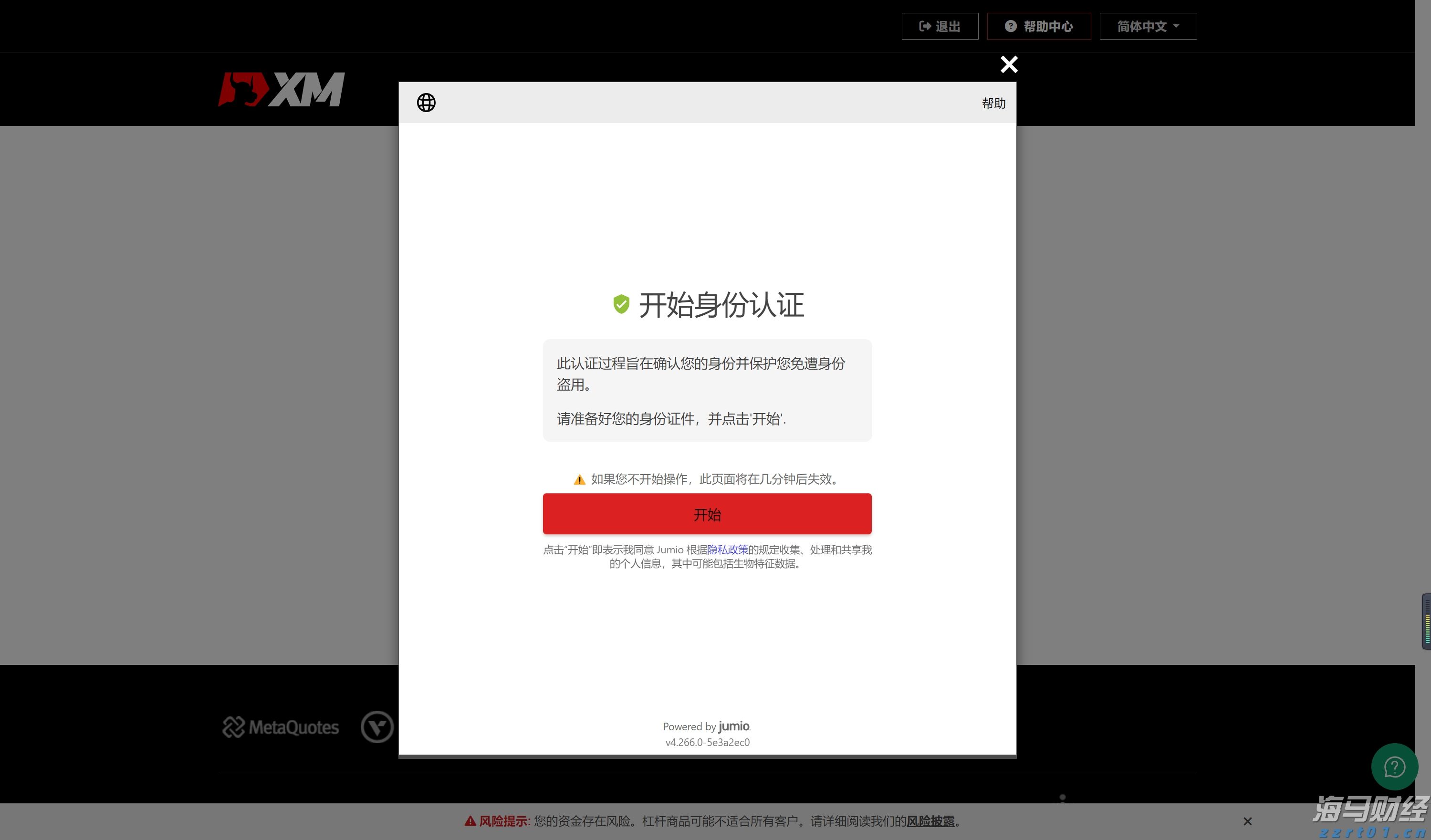 在线旅游巨头Booking(BKNG.US)Q2业绩超预期 Q3指引令人失望