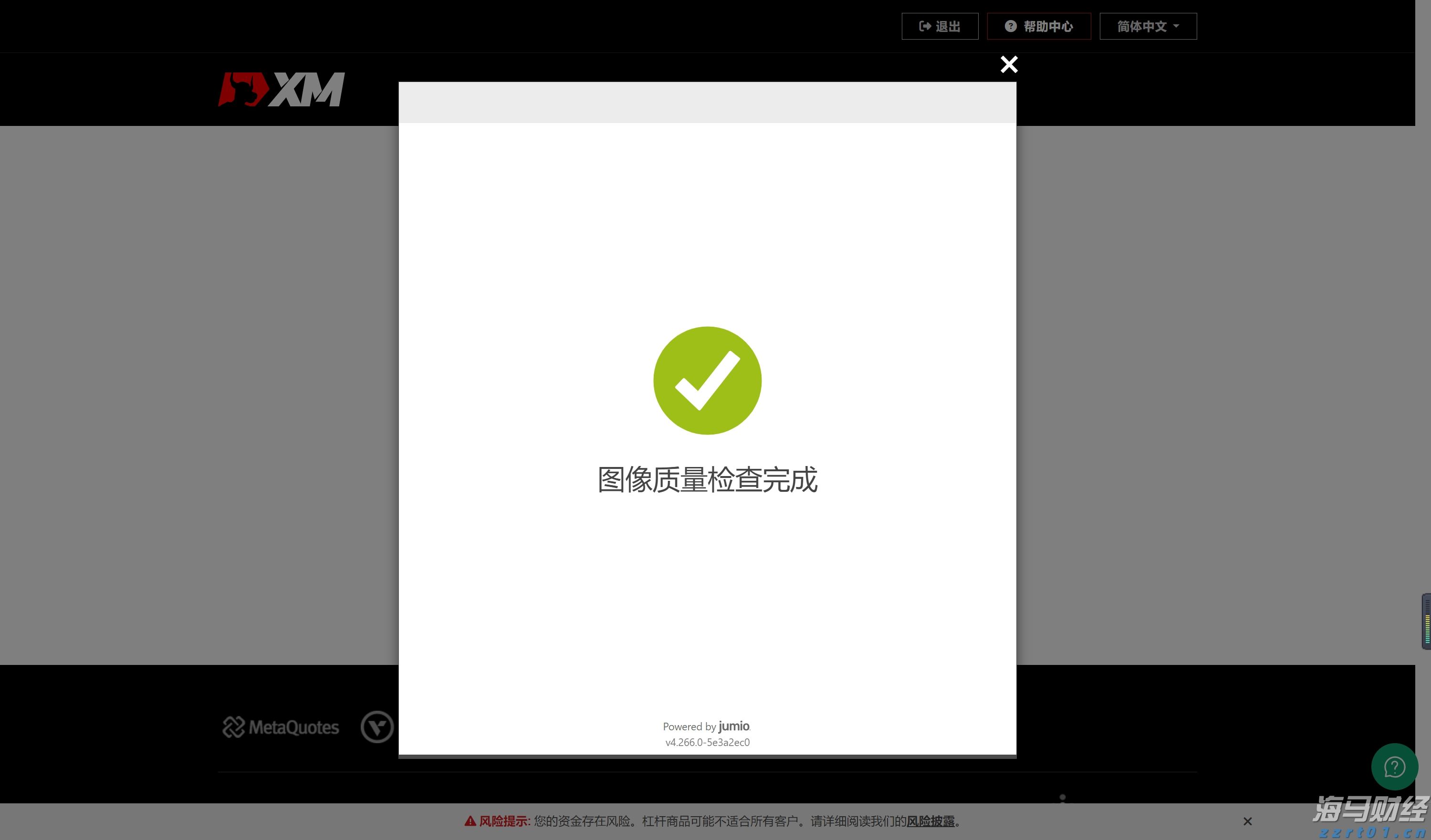 上海市市场监管局公布第二批消费者投诉处理典型案例
