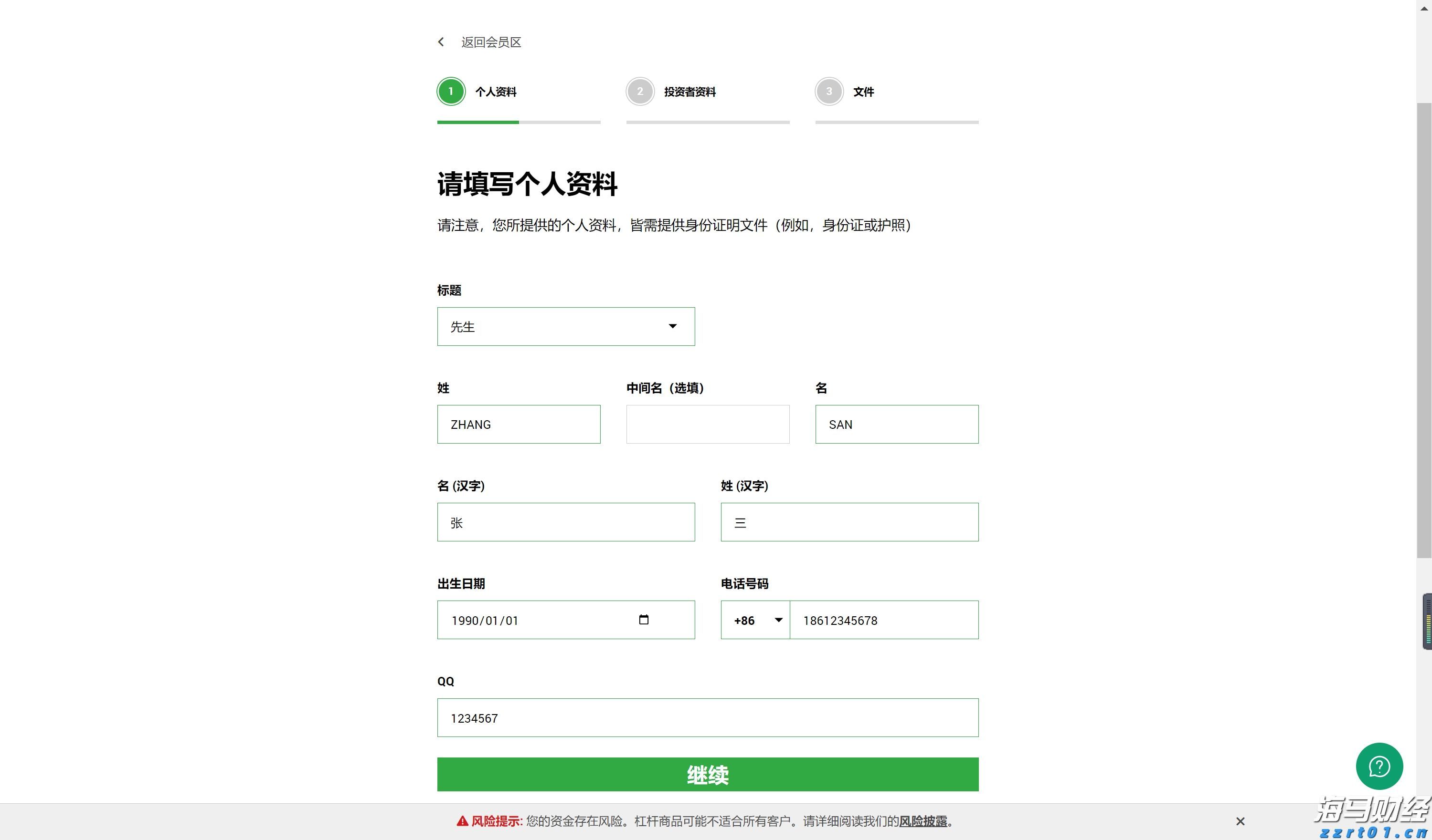 中信证券：AI推动半导体产业发展，国产替代与终端增量并行