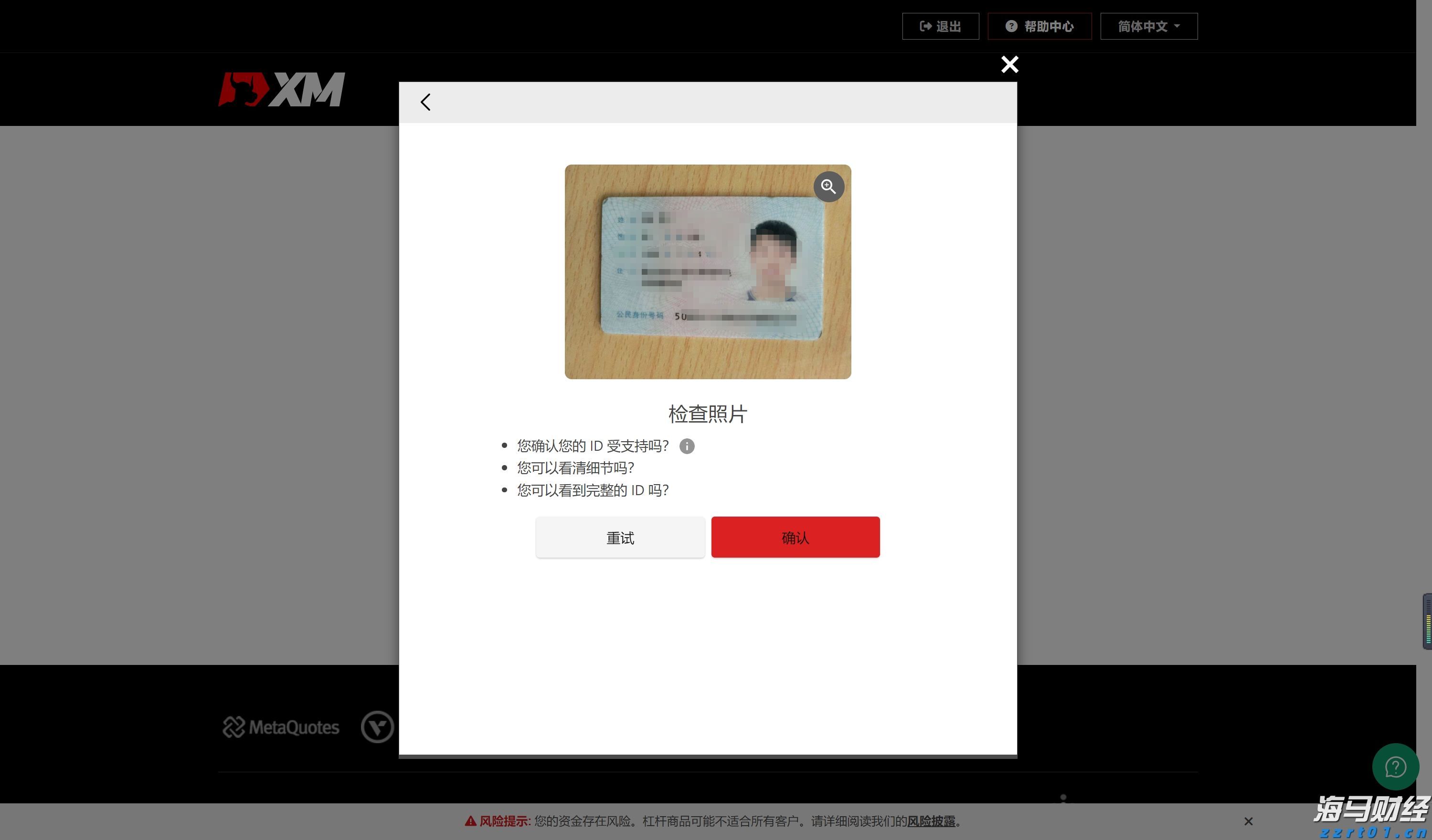 3万亿商业保理行业在新规下，将禁止“擦边球”消费贷款业务