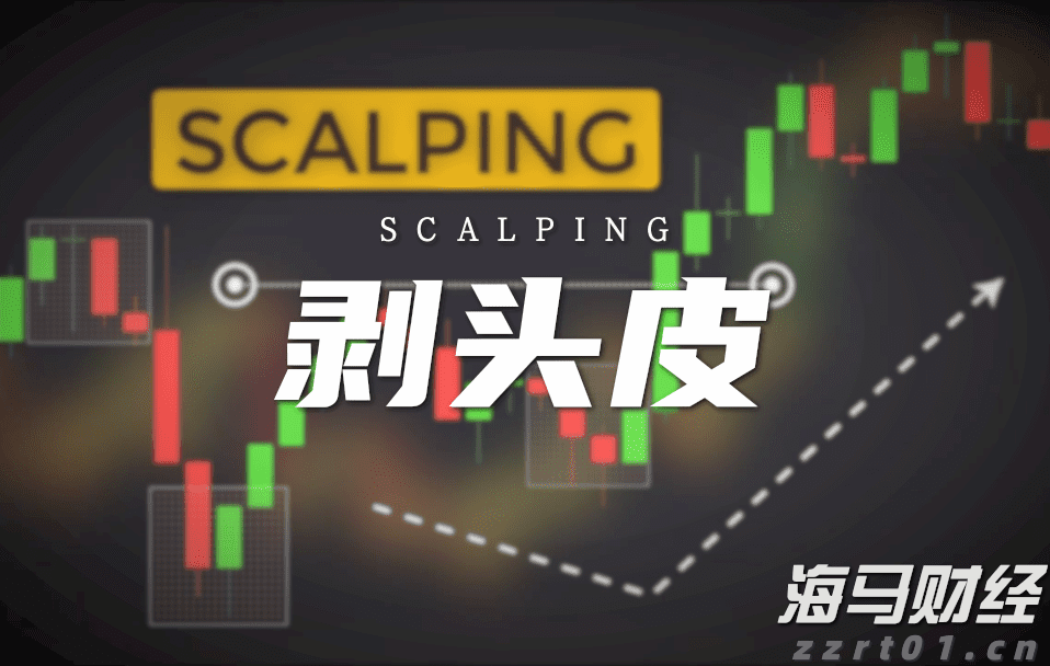 美股前瞻 | 三大股指期货齐涨 关税政策引发华尔街滞胀忧虑
