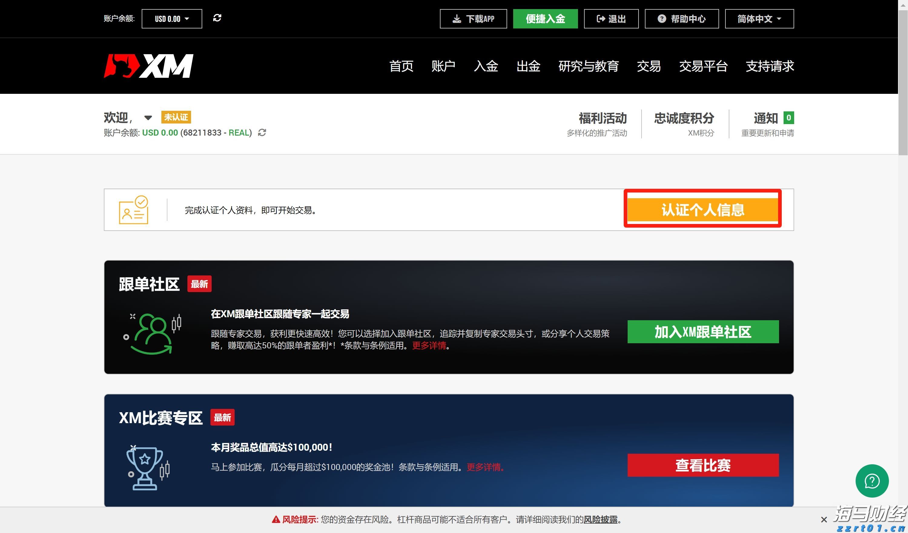 湖北省市场监管部门全力护航公平大市场取得新成效