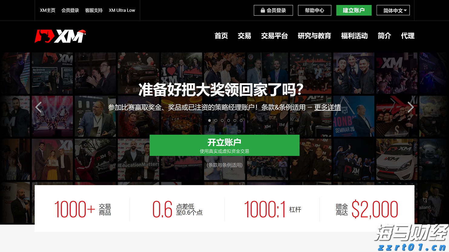AI热潮推动能源成本飙升！美国最大电网电力费用创161亿美元新高