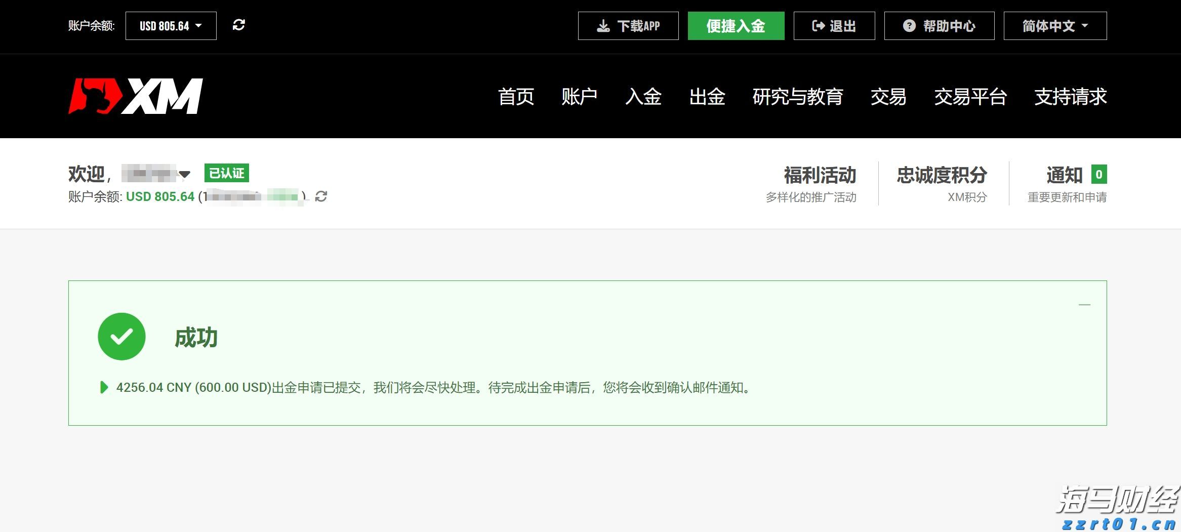 盈利强劲+现金充沛！美股2025年股票回购规模或突破1.1万亿美元创新高