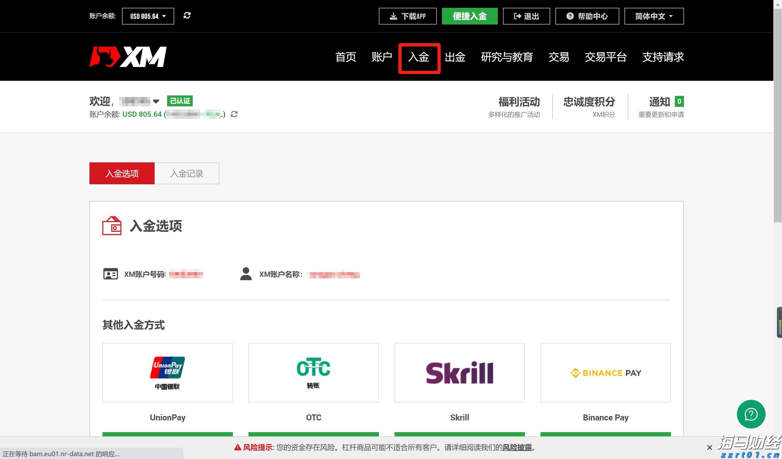 事关暑期校外培训！市教育局倡议：依法依规办学，共筑教育良好生态