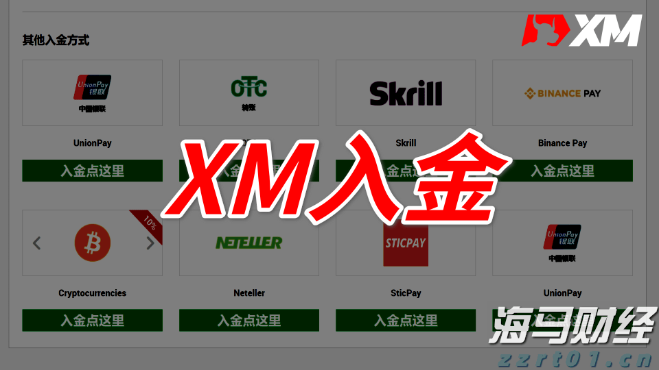 麦当劳(MCD.US)Q2营收利润均超预期 借玩具与平价套餐重回增长轨道