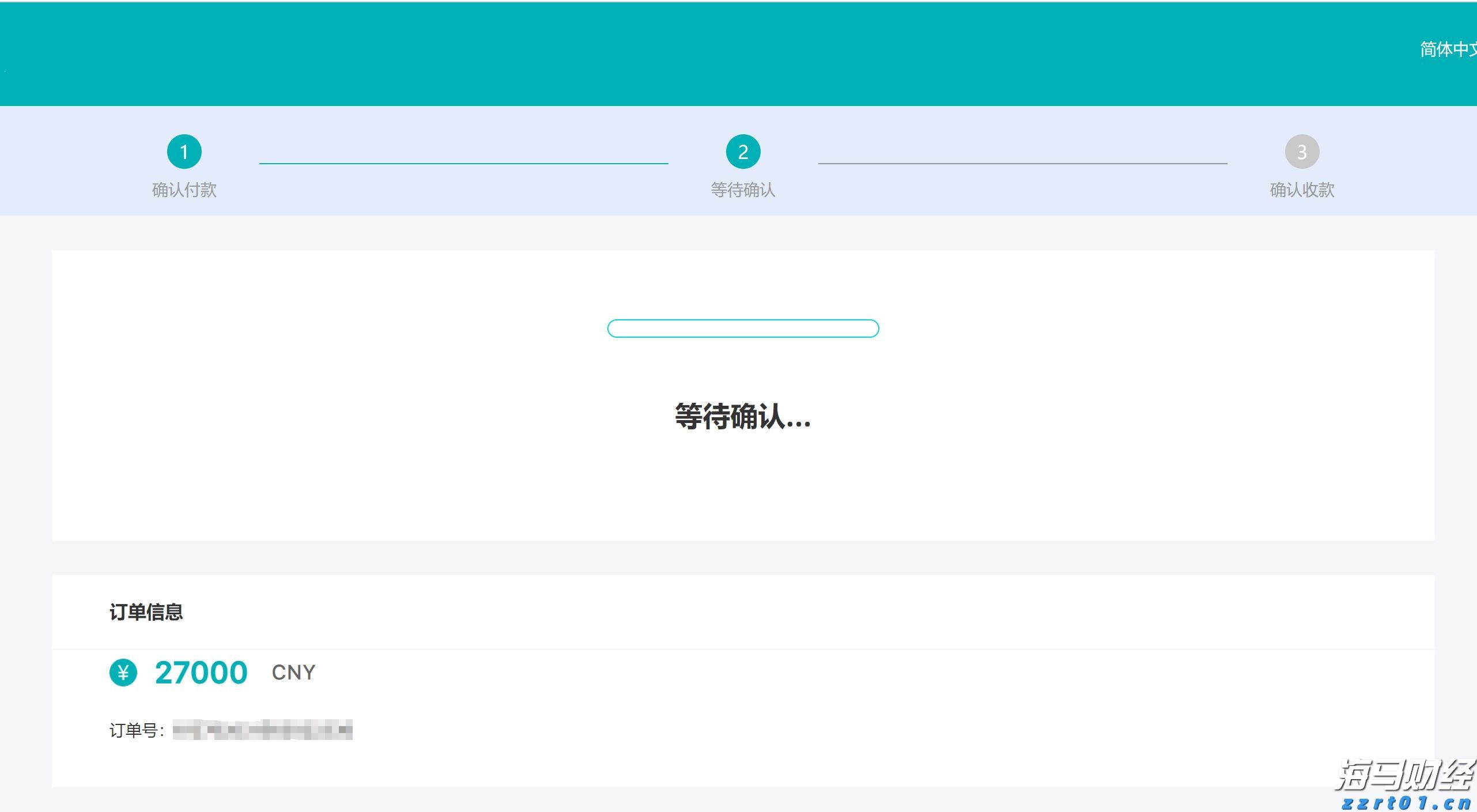麦当劳(MCD.US)Q2营收利润均超预期 借玩具与平价套餐重回增长轨道