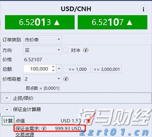 我市举办“荷商大讲堂”第五期活动