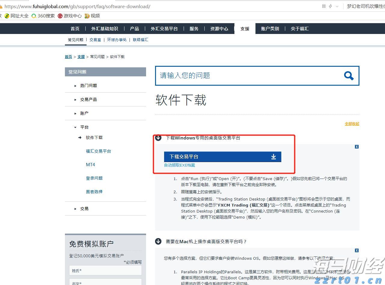 张家口市出台18条措施助力科技企业高水平发展