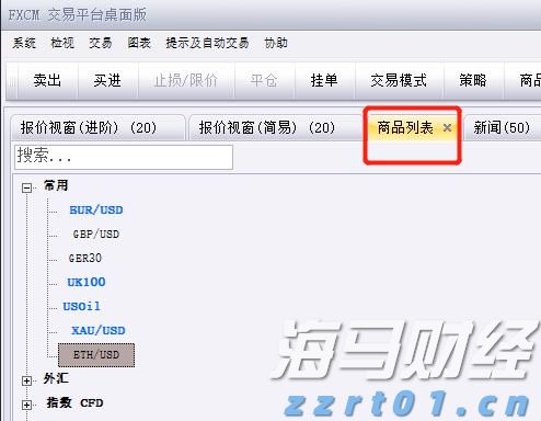 广西市场监管局部署开展商标代理行业专项整治