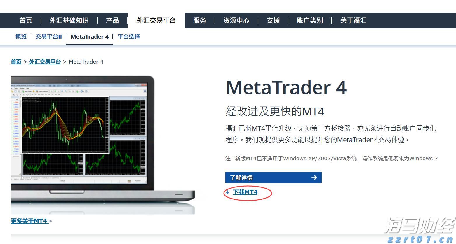 32万快速到账！泰康人寿铜陵中支为客户撑起家庭健康伞