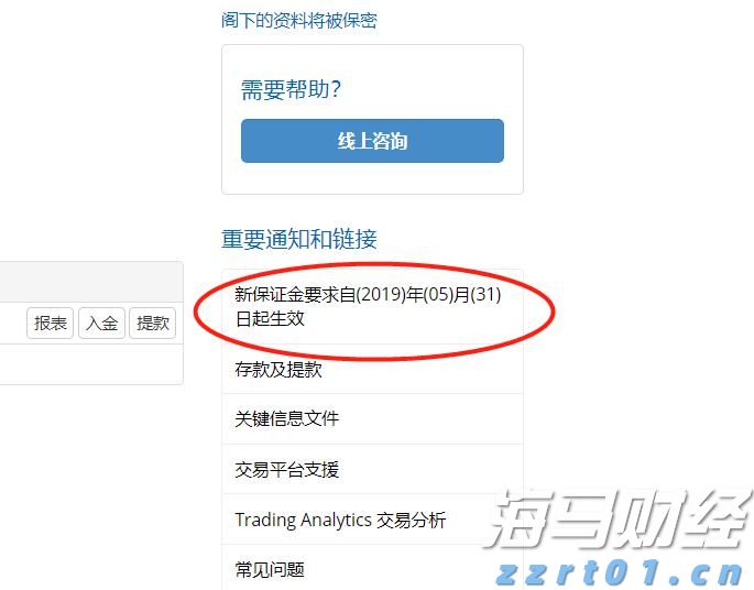 国家二级保护动物斑鳠人工繁育技术取得新突破