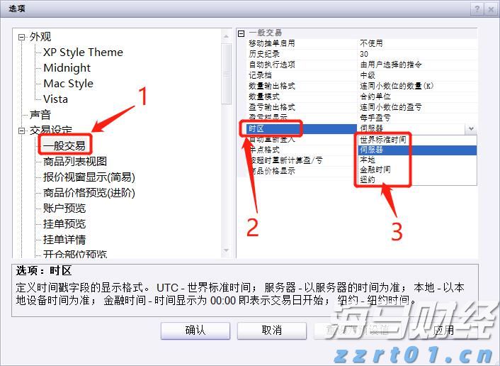 国宝“兄弟”冰城安家！大熊猫“芝士”“芝麻”抵达哈尔滨