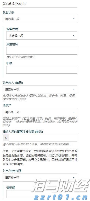 港股午评|恒生指数早盘下跌0.95% 药明系表现突出