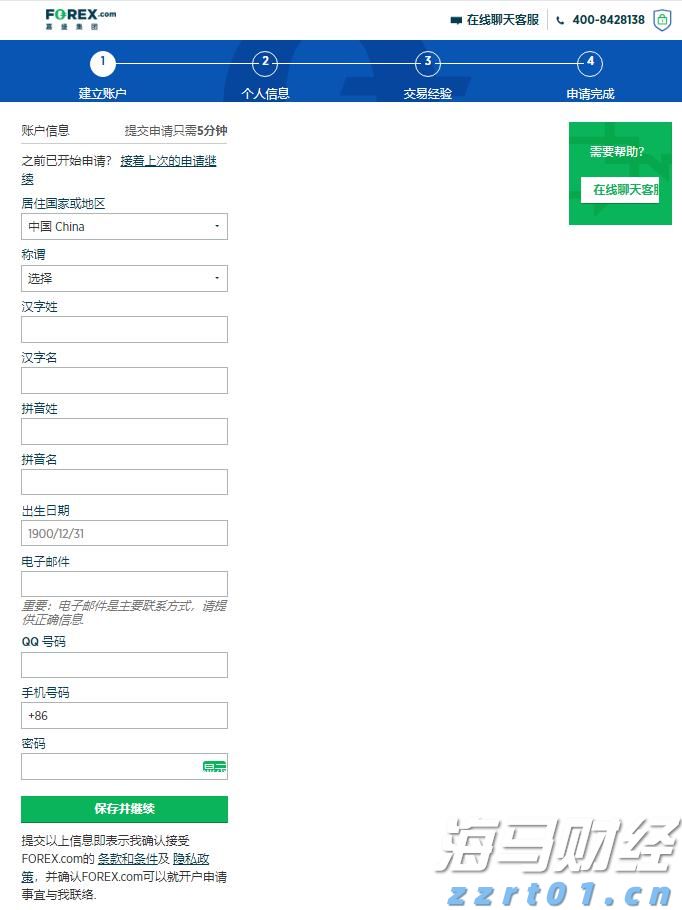 高温提升需求与供应受限 中国动力煤价格创五个月新高