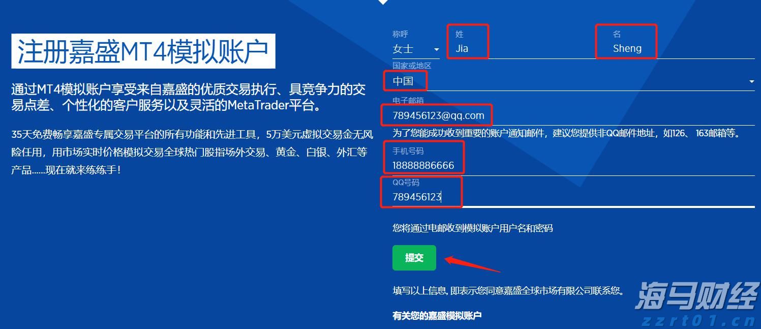 当越来越多普通人站在全运赛场上