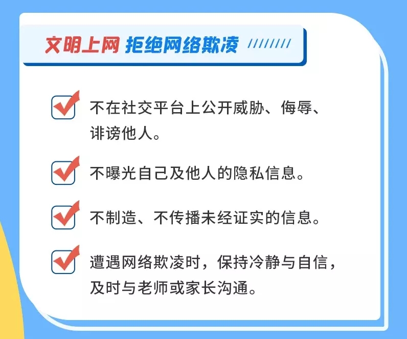 守护居民“上下楼”安全！香洲区梅华街道全面启动电梯安全隐患排查整治行动