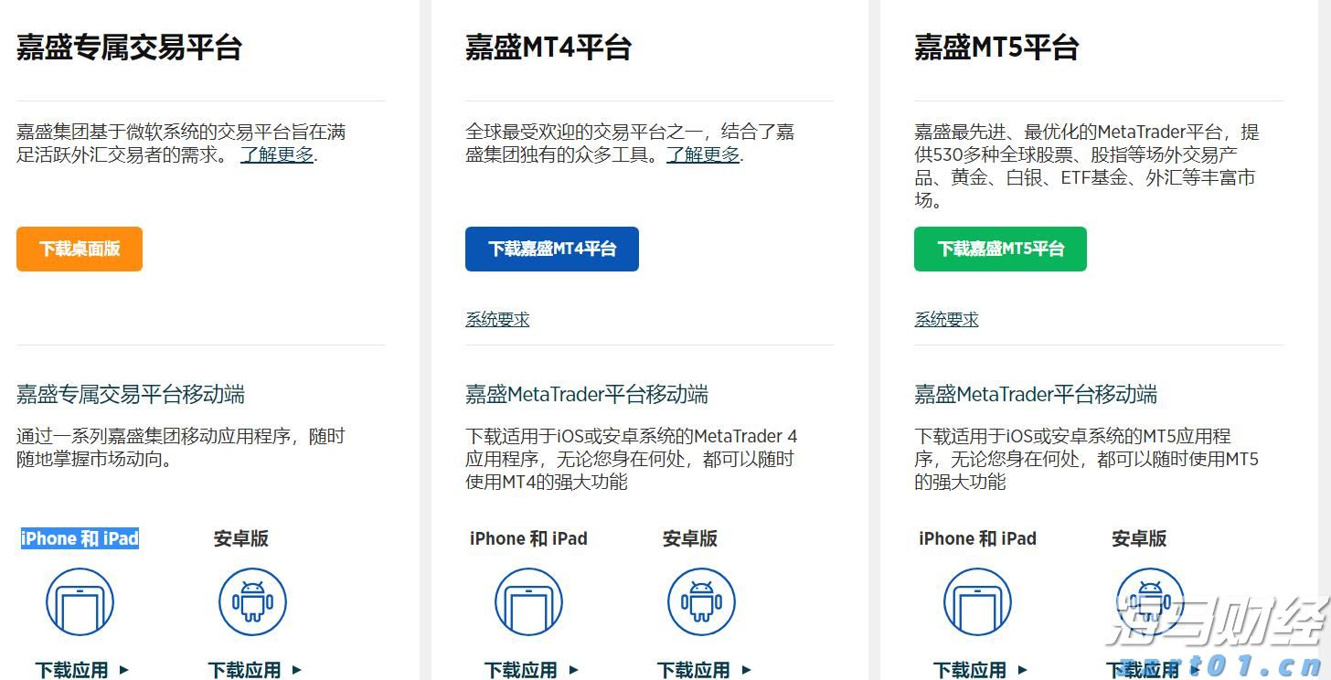 瑞银：2025年第二季度公募基金港股持仓上升至18.8% 还将继续南下！