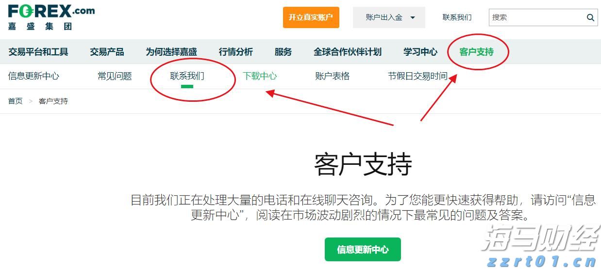 张家口市19家企业亮相2025年廊坊经洽会