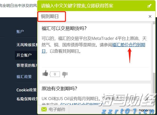 港北区：激发消费潜力 文旅产业蓬勃发展