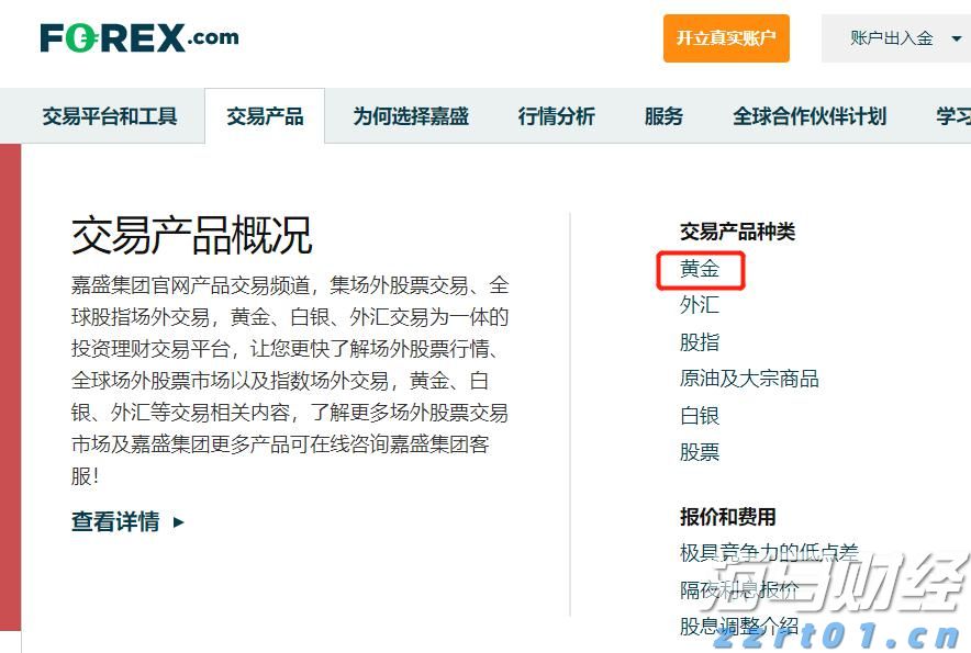避暑康养双线发力，张家口冷凉资源催热多元业态