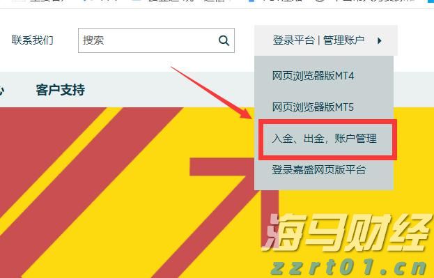 1.75%或是终点利率？市场押注欧央行12月降息后终结宽松周期