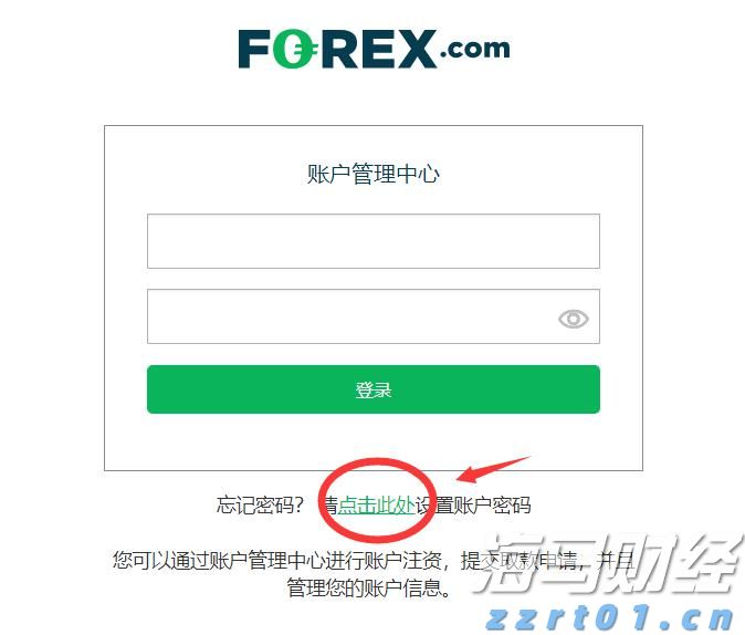 1.75%或是终点利率？市场押注欧央行12月降息后终结宽松周期