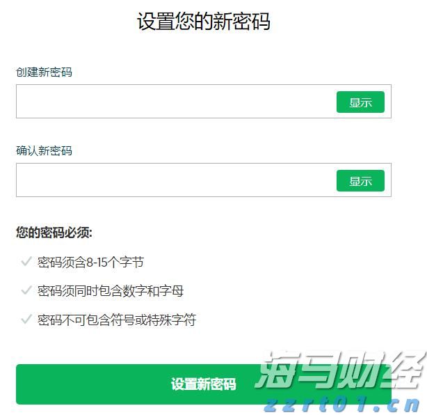 23日起施行！上海市制定商品和服务实行明码标价办法