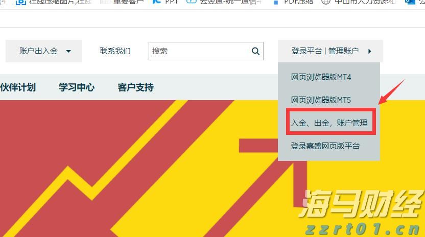 麝香保心丸加冕“西普金奖”