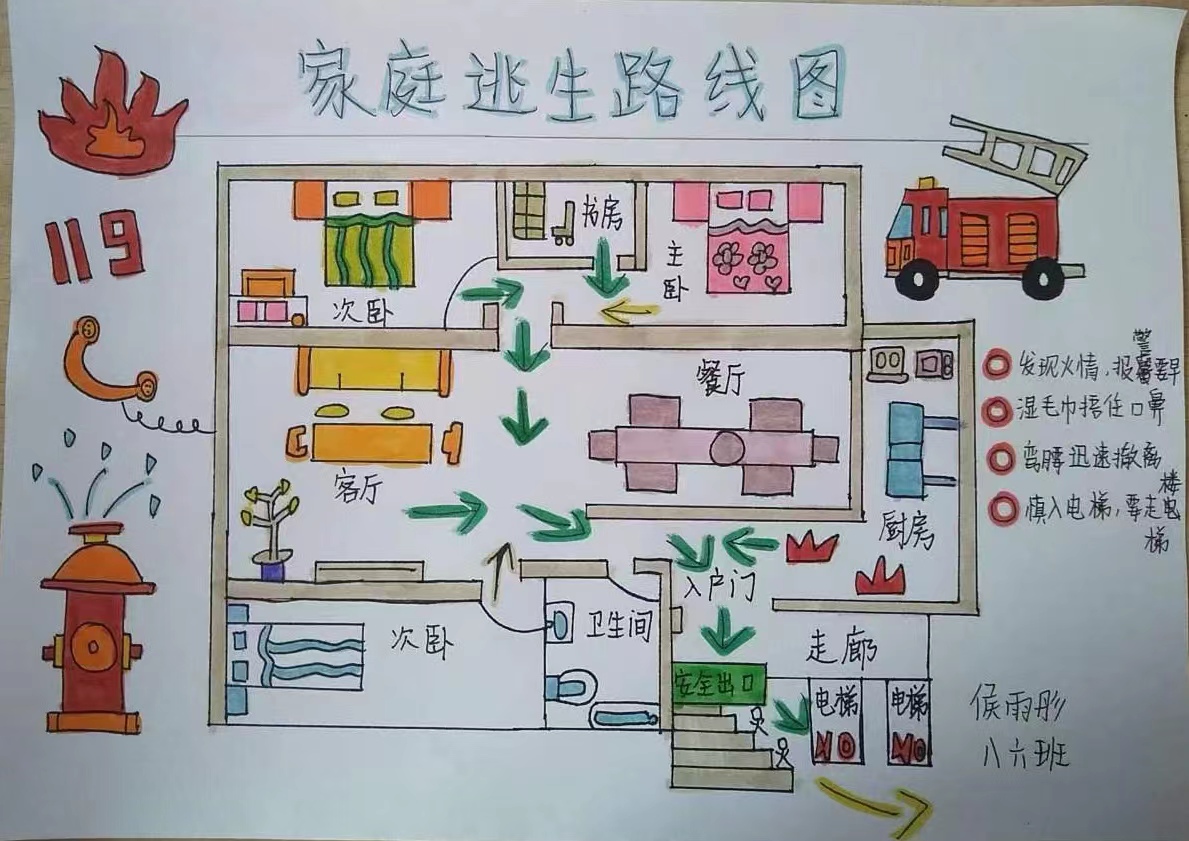 市纪委监委：以乡村水清河畅检验学习教育成效