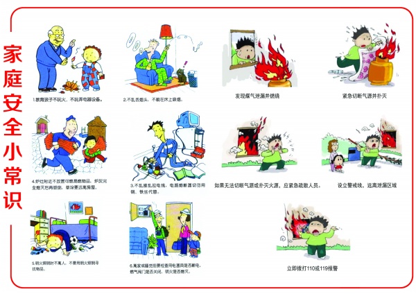 市纪委监委：以乡村水清河畅检验学习教育成效
