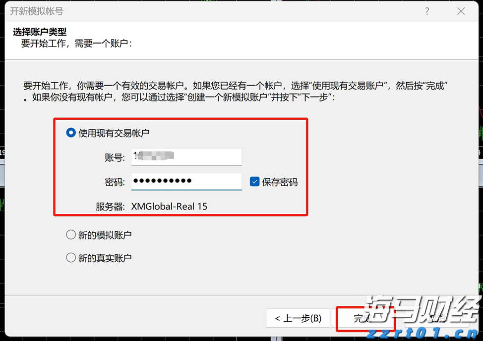 安徽万通名师录丨郭子旭：赛场砺剑锋，匠心育英才