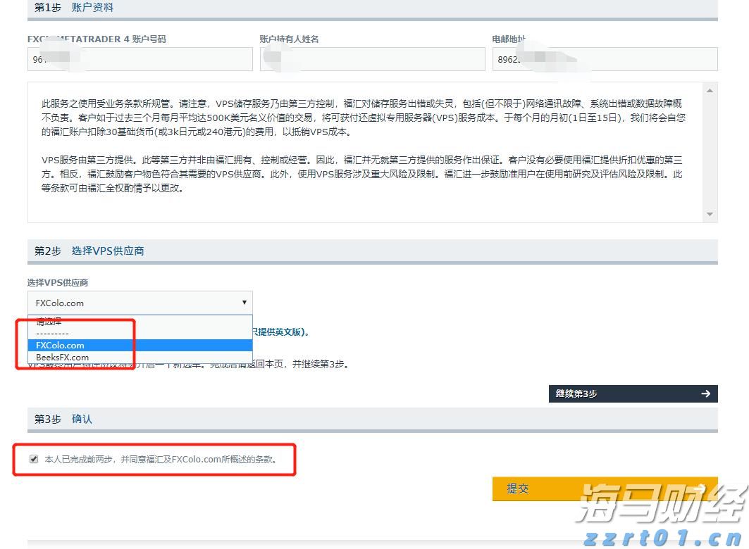 160万亩林地释放“绿色生产力”，张家口林下经济年产值突破3.2亿元
