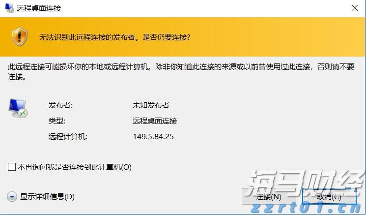 新股前瞻|多光谱AI细分龙头赴港，海清智元能否赢得市场青睐？
