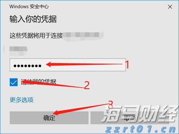 在尽心尽力中树牢为民情怀——贯彻落实市两会精神系列评论之三
