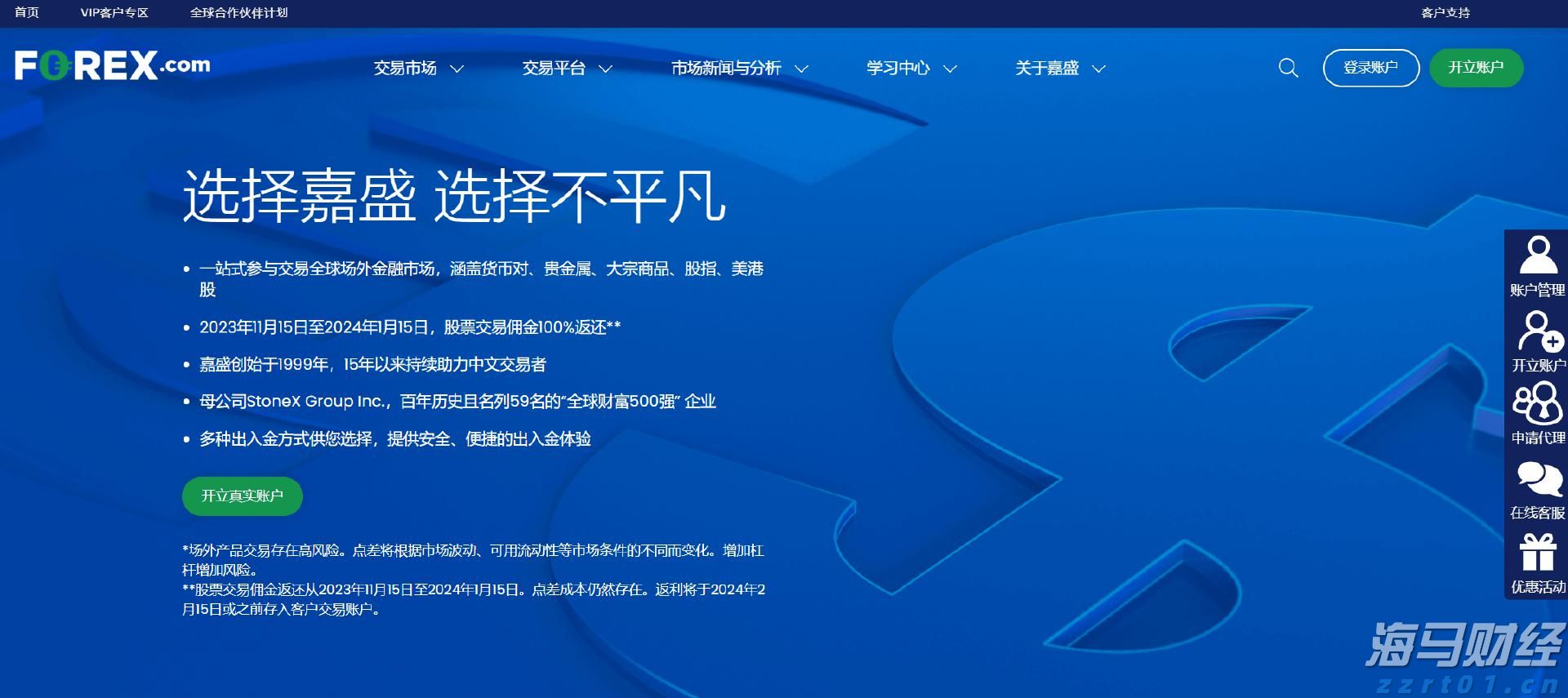 2025年中国网络文明大会将在安徽合肥举办 各项筹备工作基本就绪