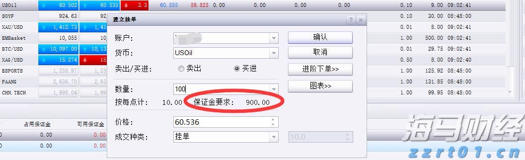 东莞防汛IV级应急响应结束
