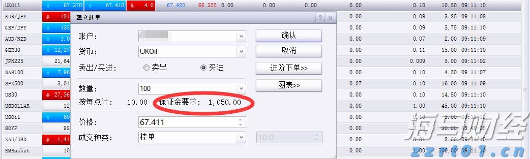 东莞防汛IV级应急响应结束
