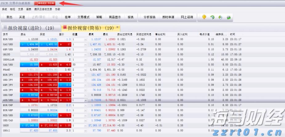 东莞防汛IV级应急响应结束