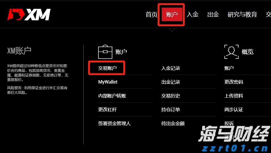 【新春走基层】市高铁汽车站投运后的首场春运