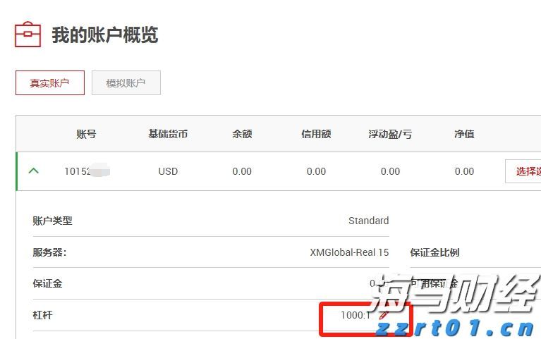 【新春走基层】市高铁汽车站投运后的首场春运