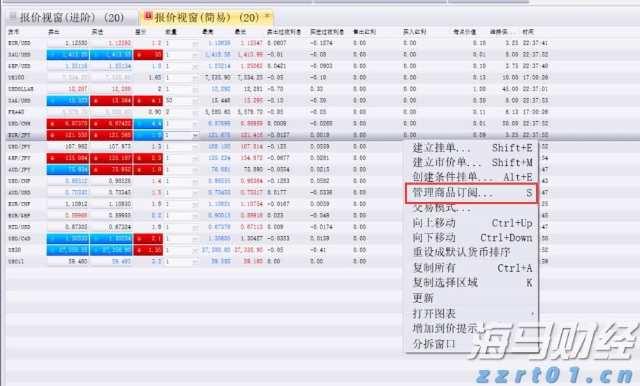 市场监管总局强化质量领域竞争整治